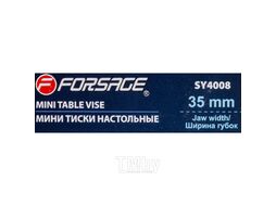 Мини тиски настольные (ширина губок - 35 мм) Forsage F-SY4008