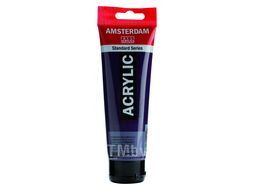 Краски акриловые 568 сине-фиолетовый прочный, 120 мл., туба Amsterdam 17095682