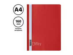 Папка скоросшиватель А4 фиолетовый Стамм ММ-30723