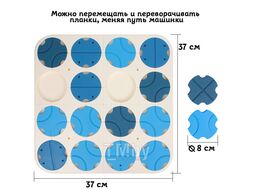 Игровой набор "Track maze" Police Darvish SR-T-3799