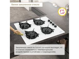 Варочная поверхность газовая Simfer H60K40C111