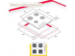 Варочная поверхность газовая Simfer H60K40C111