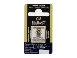 Краски акварельные 354 перилен красный темный, кювета Rembrandt 5863541