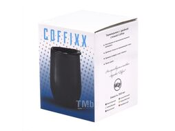 Кружка термическая метал./пласт., 350 мл. "Coffixx" упак., белый Logoton 5043.01