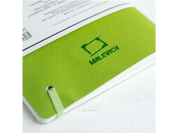 Скетчбук для акварели "Veroneze" 25% хлопок, 15*20 см, 200 г/м2, 18 л., салатовый, сшивка Малевичъ 401505