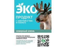 Средство чистящее для сантехники и кафеля "CRISPI" экологичное 500 мл, гель GRASS 125715