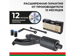 Гайковерт 32х33 мм, удлиненный БЕЛАК БАК.00018