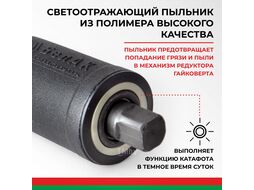 Гайковерт 32х33 мм, удлиненный БЕЛАК БАК.00018