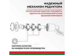 Гайковерт 32х33 мм, удлиненный БЕЛАК БАК.00018