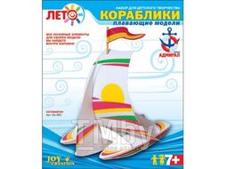 Набор для детского творчества - Изготовление моделей кораблей "Катамаран" LORI Кр-003