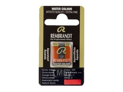Краски акварельные 229 хинакридон оранжевый, кювета Rembrandt 5862291