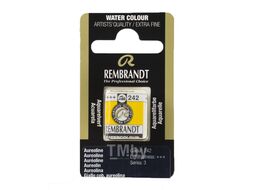 Краски акварельные 242 кобальт желтый, кювета Rembrandt 5862421