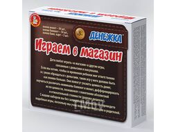 Игра настольная "Денежка.Играем в магазин." Десятое Королевство 3564