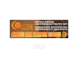 Индикатор компрессии бензинового двигателя Profi 8пр.(0-21Bar, М10, М12, М14, М18 + 2 жестких прижимных адаптера-переходника) , в кейсе FORSTIME FT-908G1