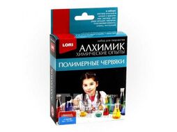 Набор для детского творчества - Химические опыты. Полимерные червяки красный и синий LORI Оп-001