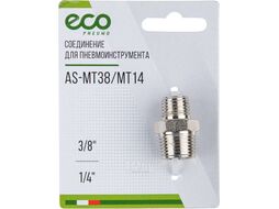 Соединение нар. резьба 3/8" х нар. резьба 1/4" (сталь) ECO