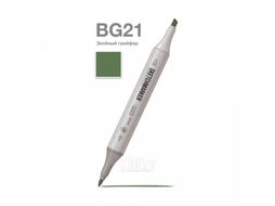 Маркер перм., худ. двухсторонний, CG8 серый прохладный 8 Sketchmarker SM-CG8