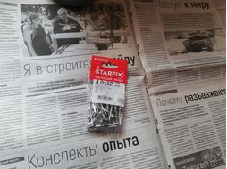 Заклепка вытяжная 4.0х12 мм алюминий/сталь, цинк (50 шт) STARFIX (SMZ1-34332-50)