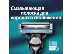 Подарочный набор Head & Shoulders Шампунь основной уход 200мл + Станок M3