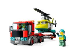 Конструктор Lego City Грузовик для спасательного вертолета 60343