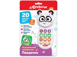 Развивающая игрушка Азбукварик Пандочка Музыкальный телефончик / 3137