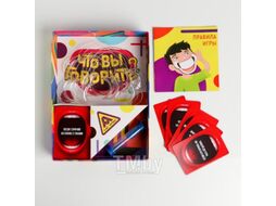 Настольная игра Лас Играс Что вы говорите? / 4020697
