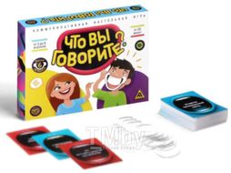 Настольная игра Лас Играс Что вы говорите? / 4020697