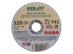 Круг отрезной 125х1.6x22.2 мм для металла LIGHT ВОЛАТ 95125-16