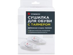 Сушилка для обуви Timson 2408