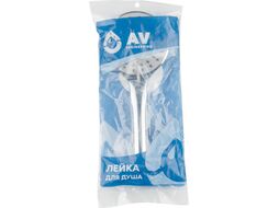 Душевая лейка, 3-функц. AVSSS-026 AV Engineering