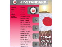 Антифриз Samson JP-Standard RED, 10 кг карбоксилатный красный соответствует DAIHATSU/LEXUS/SUBARU/TOYOTA SAMSON 803252