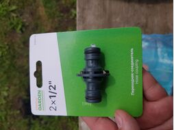 Переходник-соединитель 1/2" STARTUL GARDEN (ST6011-10)