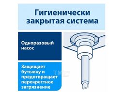 Мыло жидкое Advanced 475мл, мягкое, S2 мини Tork 420512