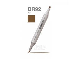 Маркер перм., худ. двухсторонний, BG20 улун Sketchmarker SM-BG20