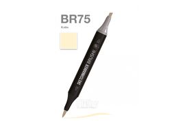 Маркер перм., худ. двухсторонний, BG20 улун Sketchmarker SM-BG20