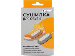 Сушилка для обуви Timson 2410