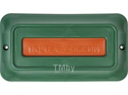 Почтовый ящик Цикл Премиум c защелкой, накладкой и орлом / 6002-00 (зеленый)