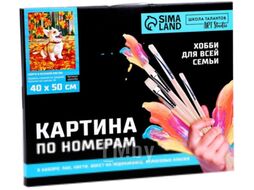 Картина по номерам Школа талантов Корги в осенней листве / 5005795