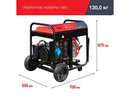 Генератор дизельный DS 7500 A ES с электростартером и коннектором автоматики FUBAG 646234