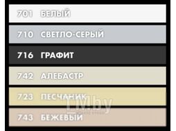 Фуга Ceresit Эпоксидная CE 79 (5кг, светло-серый)