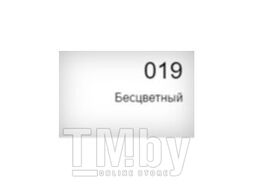 Пропитка для обуви Damavik Водоотталкивающая (300мл)
