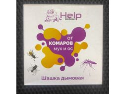 Шашка дымовая от комаров, мух и ос, инсектицидная, 50 г, HELP