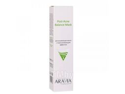Маска для лица кремовая Aravia Professional Рассасывающая с поросуживающим эффектом (100мл)