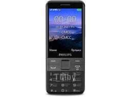 Мобильный телефон Philips Xenium E590 (черный)