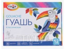 Набор школьника ГАММА Классический / 2405191 (13 предметов)