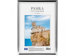 Фоторамка 21*30 см, 14 мм "№1" пласт., со стеклом, серебристый OfficeSpace РП_2771