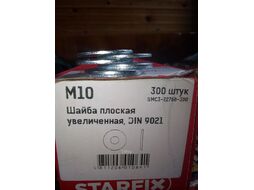 Шайба М8 плоская увеличенная, цинк, DIN 9021 (10 шт) STARFIX (SMZ1-22766-10)