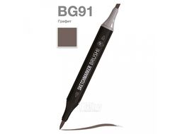 Маркер перм., худ. двухсторонний, B30 эгейское море Sketchmarker SM-B30