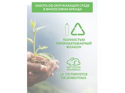 Гель для умывания Aravia Professional Для жирной кожи Anti-Acne Gel Cleanser (250мл)