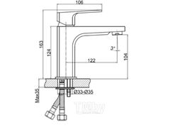 Умывальник со смесителем Cersanit Erica 55 / S-UM-ERI-55-1-W + 63055